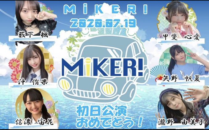 STU48 課外活動 せとまいく 生写真 起こせ コンプ