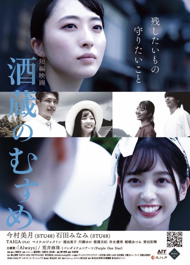 f:id:Setouchidiary:20211106032947j:plain