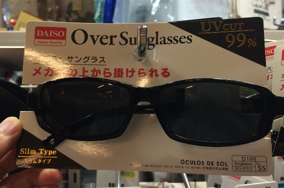 お題 100均で買って良かったもの 眼鏡を掛けたままサングラス 夏の日差し対策 七福神の気ままなブログ