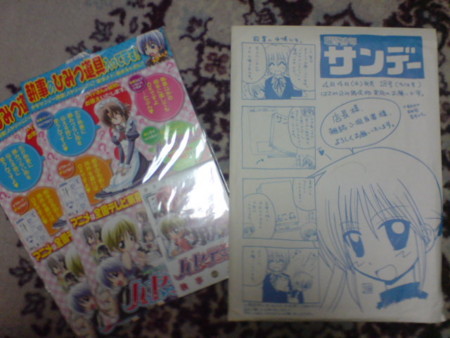 f:id:SeventhMOON723:20120127220336j:image