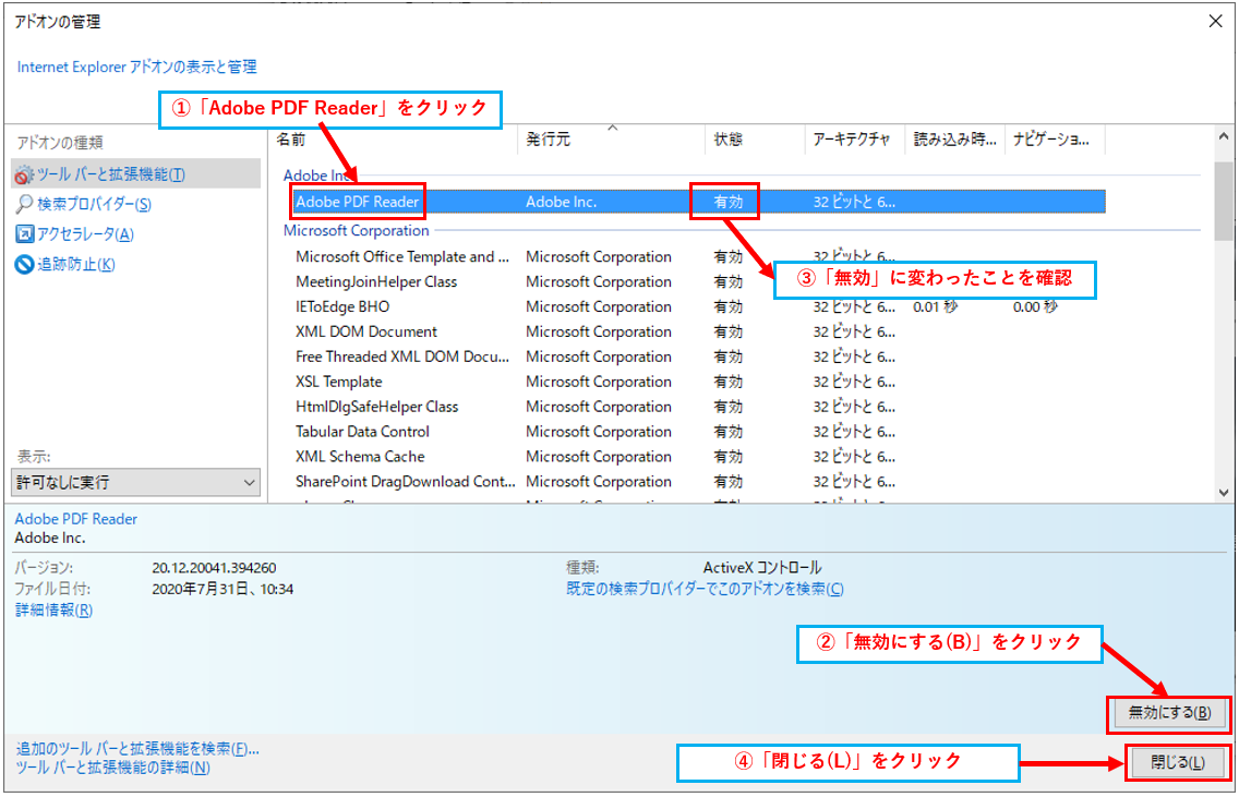 Windows10 04 でieから印刷ができなくなった Sglog S Blog Windows10 04 でieから印刷ができなくなった Sglog S Blog