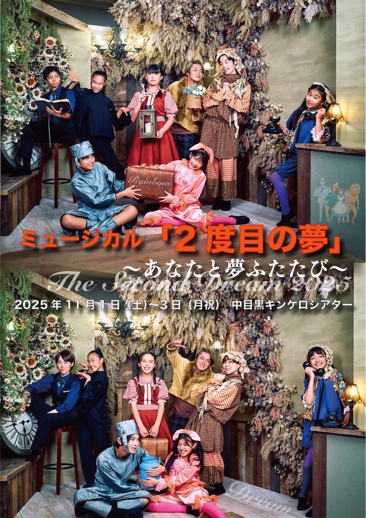 f:id:Sh-un2001:20251230154508j:image
