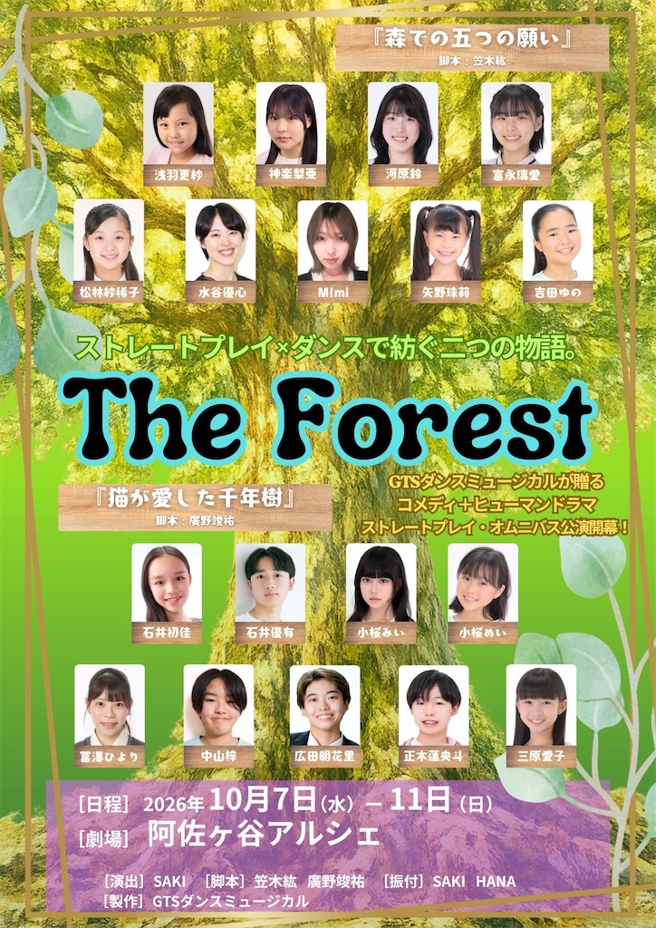 f:id:Sh-un2001:20260725170305j:image