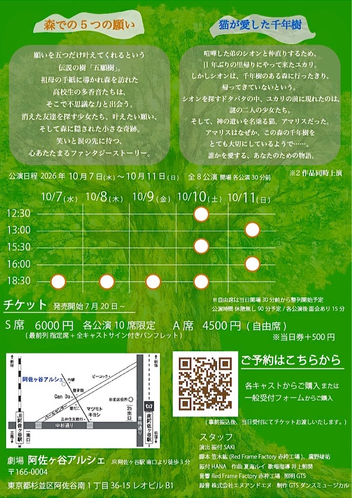 f:id:Sh-un2001:20260725170338j:image