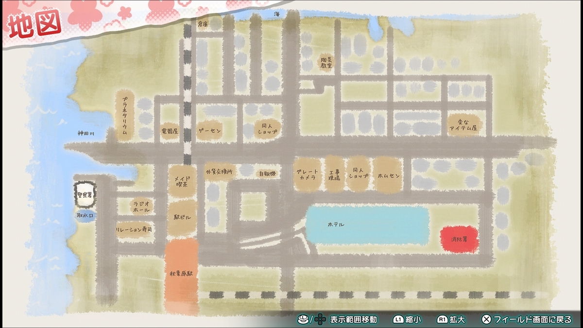 f:id:Shachiku:20190629153239j:plain f:id:Shachiku:20190629153239j:plain