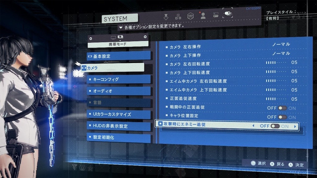 f:id:Shachiku:20190905143232j:image f:id:Shachiku:20190905143232j:image