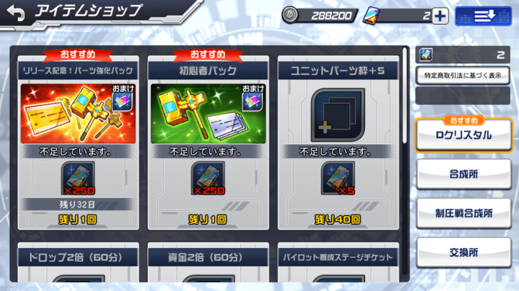 f:id:Shachiku:20190928224758p:plain f:id:Shachiku:20190928224758p:plain