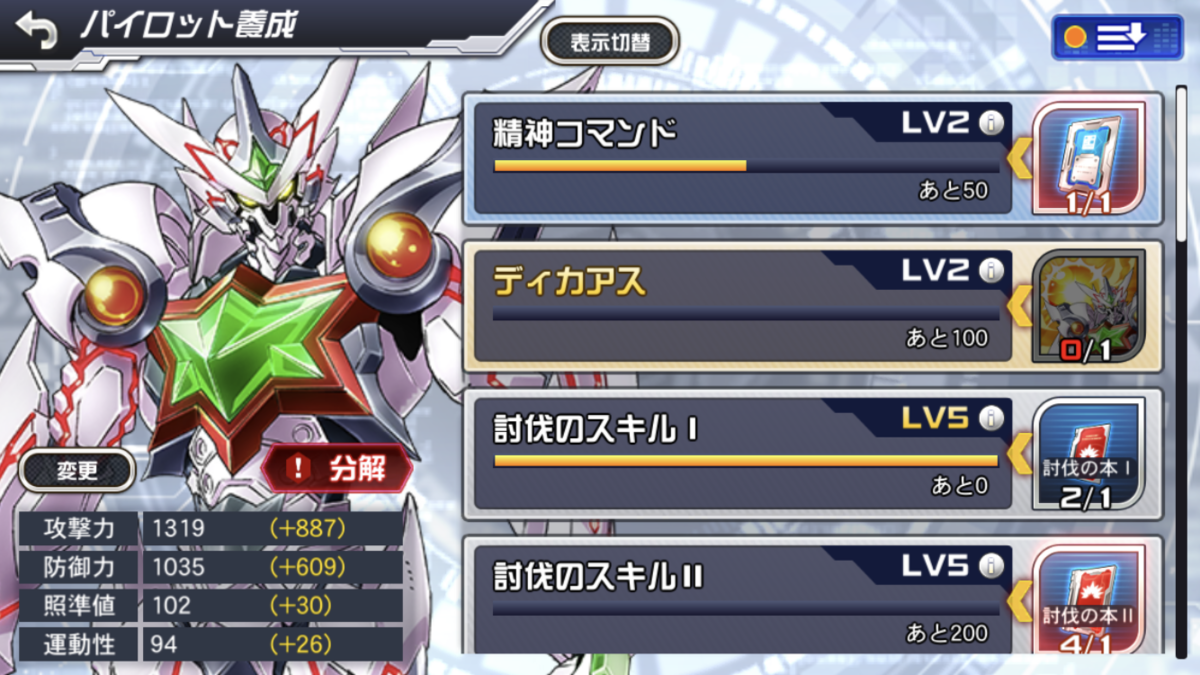 f:id:Shachiku:20190928233307p:plain f:id:Shachiku:20190928233307p:plain
