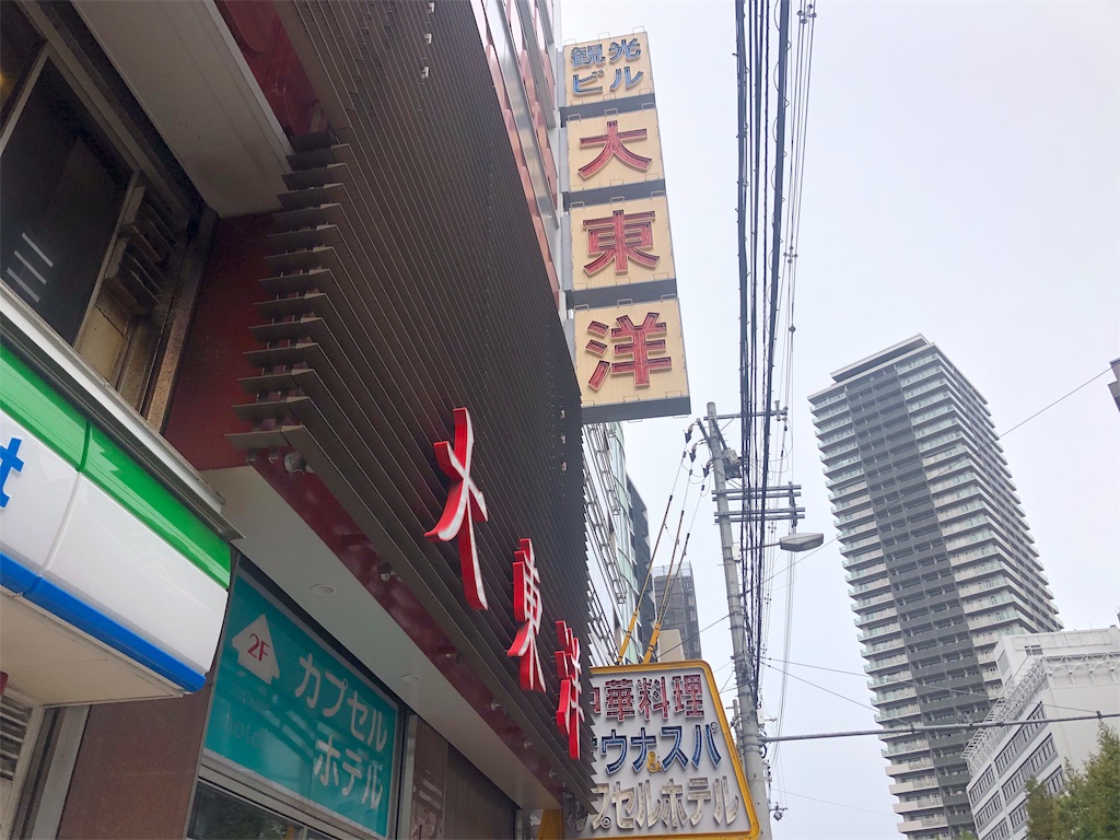 f:id:Shachiku:20191104162038j:image f:id:Shachiku:20191104162038j:image