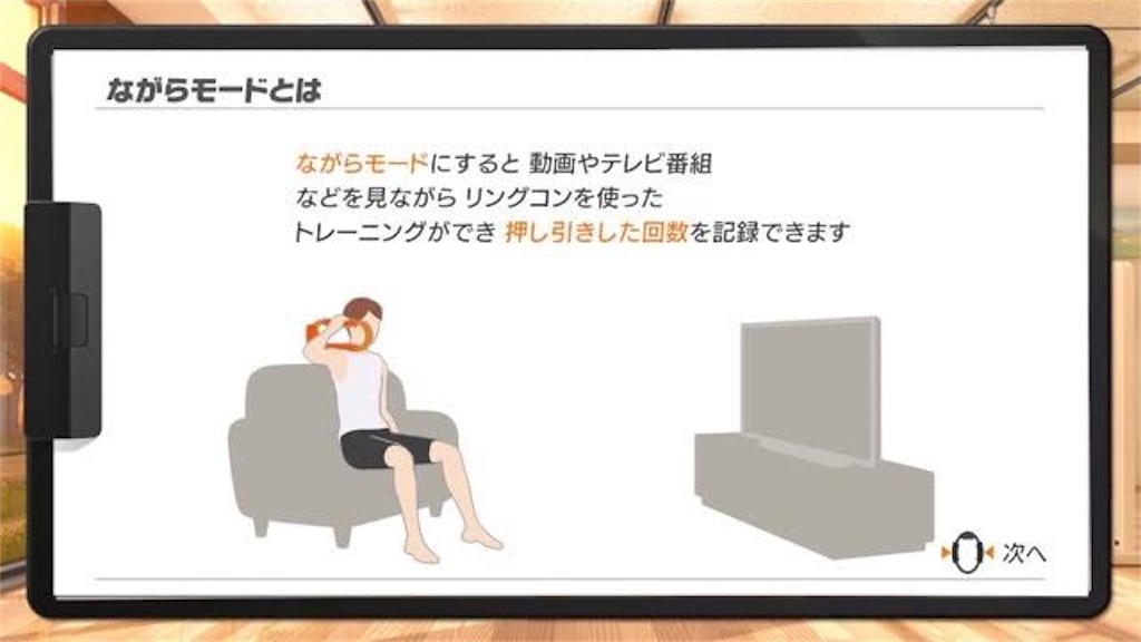f:id:Shachiku:20191201212839j:image