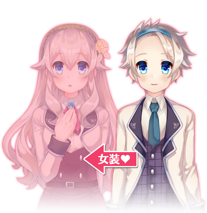 ボク姫project レビュー 男性は女装男子が好き 社会の独房から
