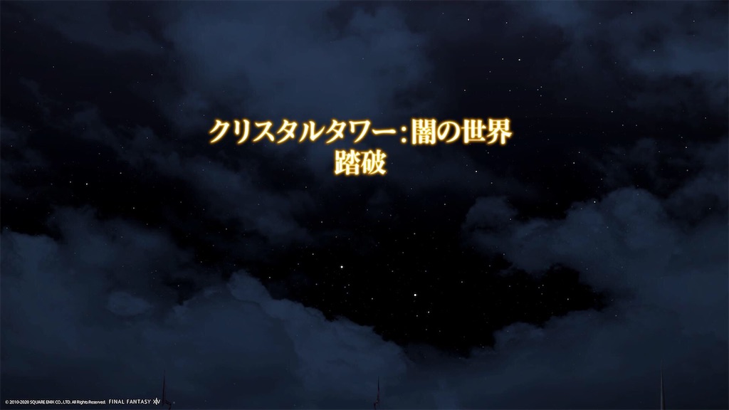 f:id:Shachiku:20200731231825j:image f:id:Shachiku:20200731231825j:image