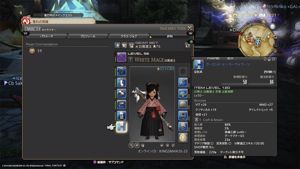 f:id:Shachiku:20200731231850j:image f:id:Shachiku:20200731231850j:image
