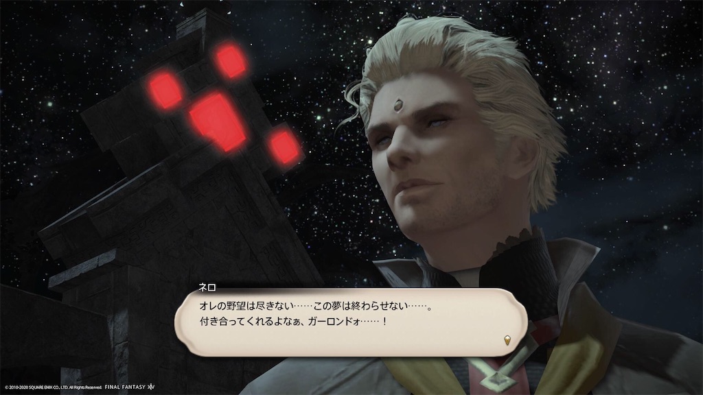 f:id:Shachiku:20200731231904j:image f:id:Shachiku:20200731231904j:image