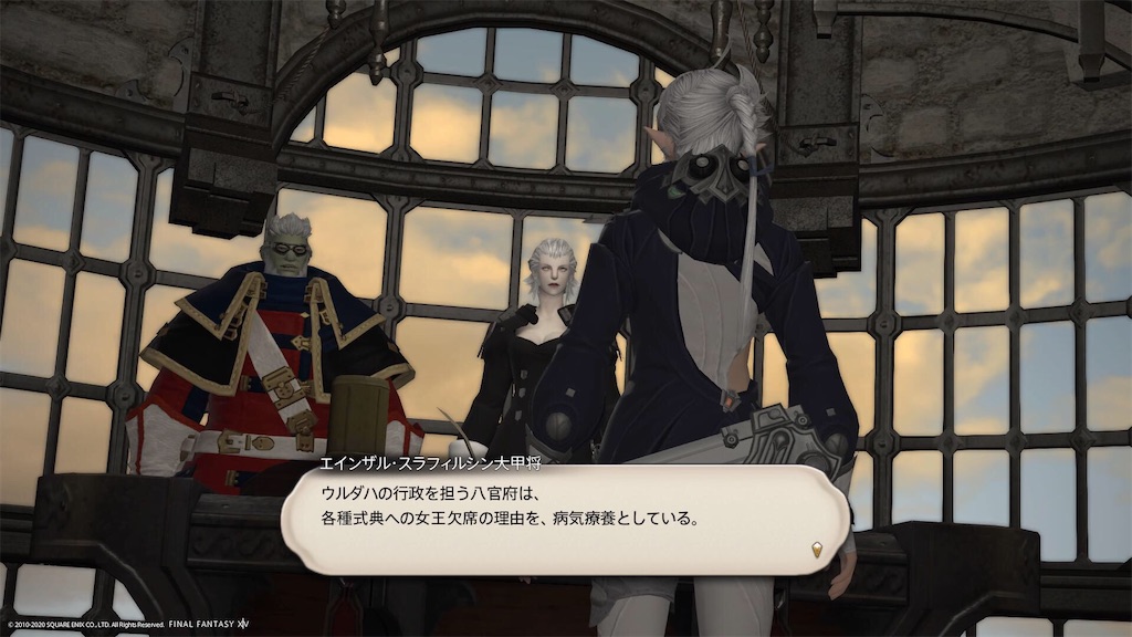 f:id:Shachiku:20200813123001j:image