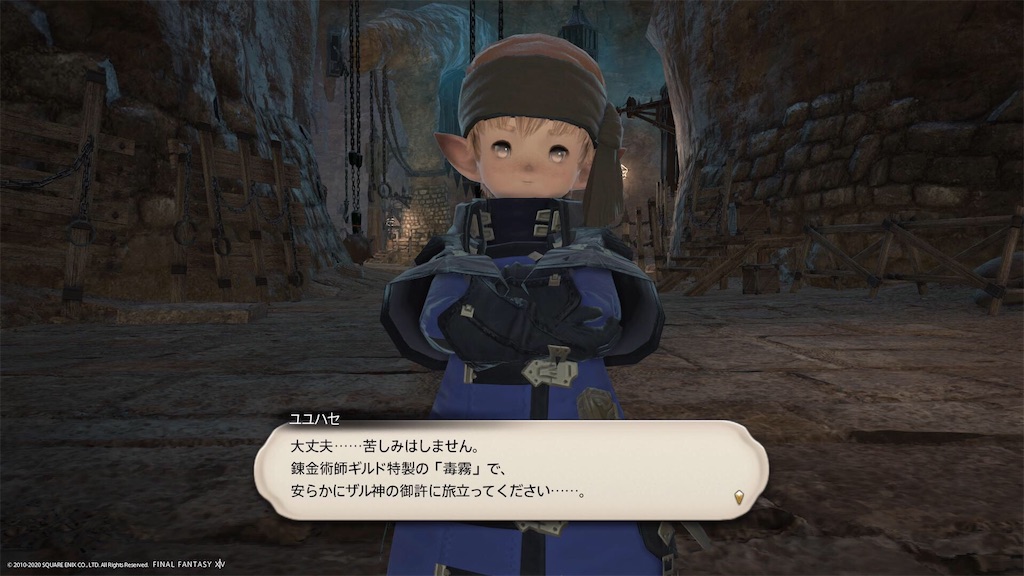 f:id:Shachiku:20200813123013j:image
