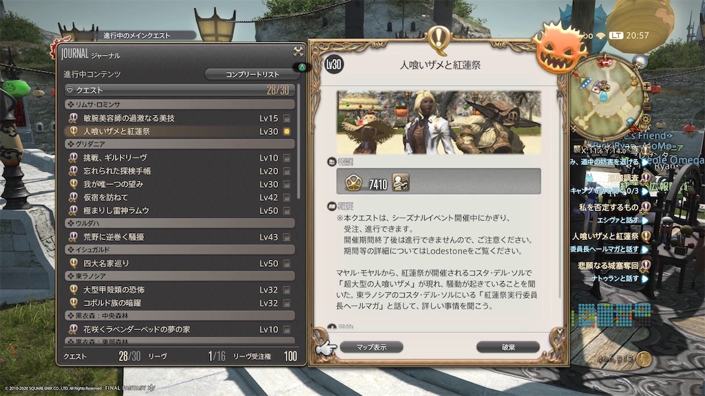 f:id:Shachiku:20200813123055j:image