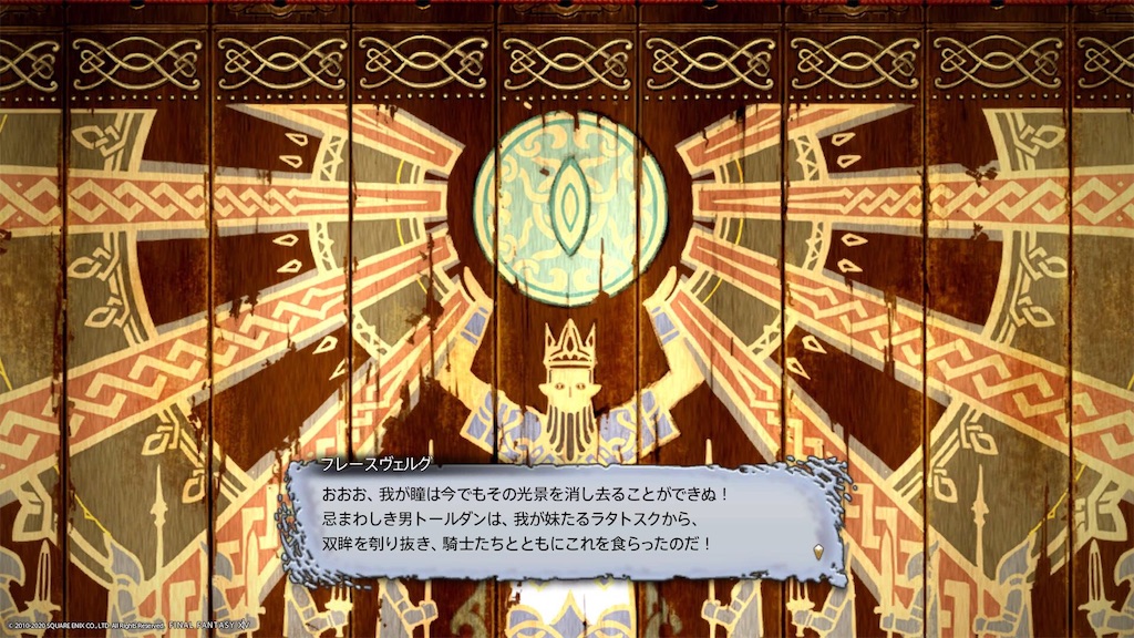 f:id:Shachiku:20200816183239j:image