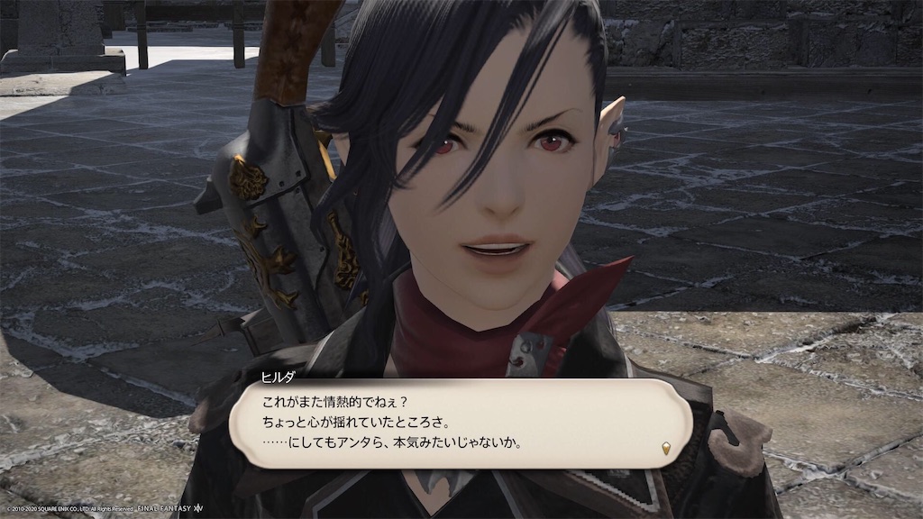 f:id:Shachiku:20200816183350j:image