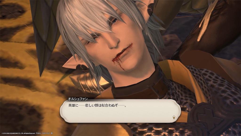 f:id:Shachiku:20200816183444j:image