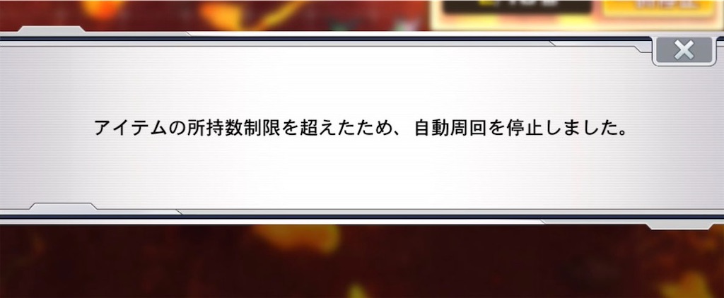 f:id:Shachiku:20200823152856j:image f:id:Shachiku:20200823152856j:image