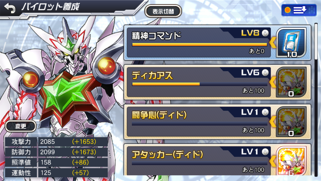 f:id:Shachiku:20200823153040p:image f:id:Shachiku:20200823153040p:image