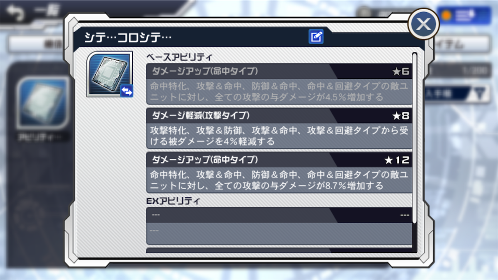 f:id:Shachiku:20200823153148p:image f:id:Shachiku:20200823153148p:image