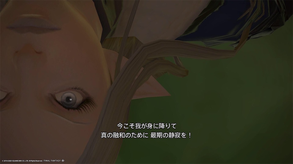 ファイナルファンタジー14 光の戦士 プレイマット 暁月のフィナーレ FFTCG ファイナルファンタジー14 光の戦士 プレイマット 暁月の