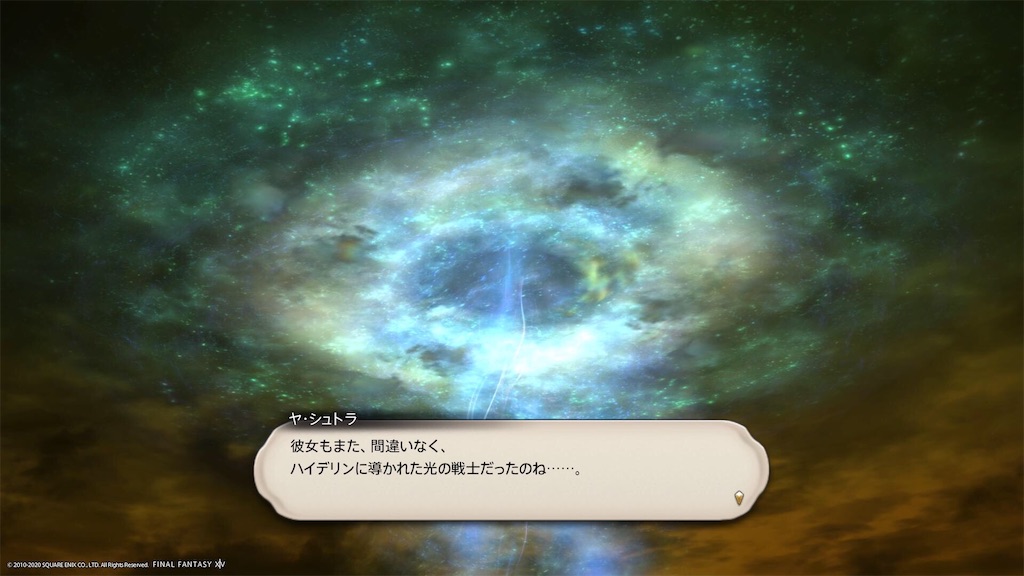 f:id:Shachiku:20200825225227j:image