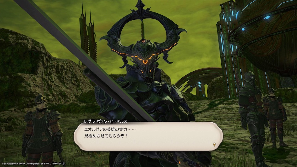 f:id:Shachiku:20200825225255j:image