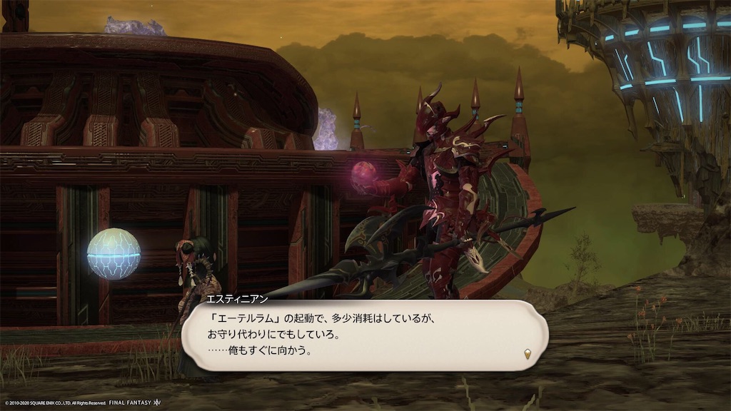 f:id:Shachiku:20200825225321j:image