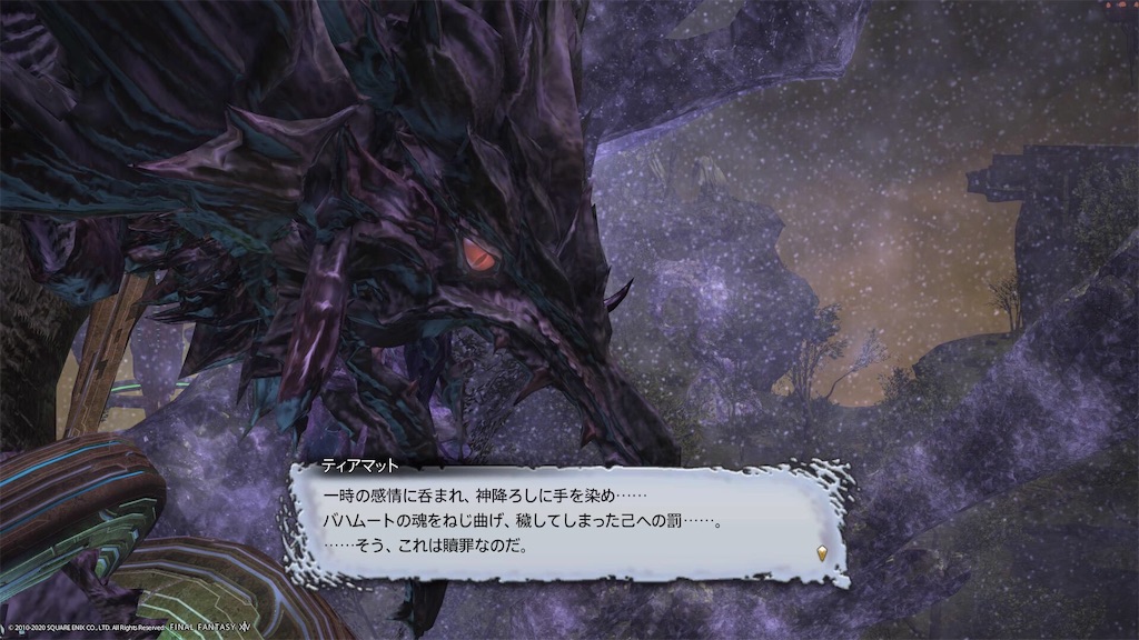 f:id:Shachiku:20200825225340j:image