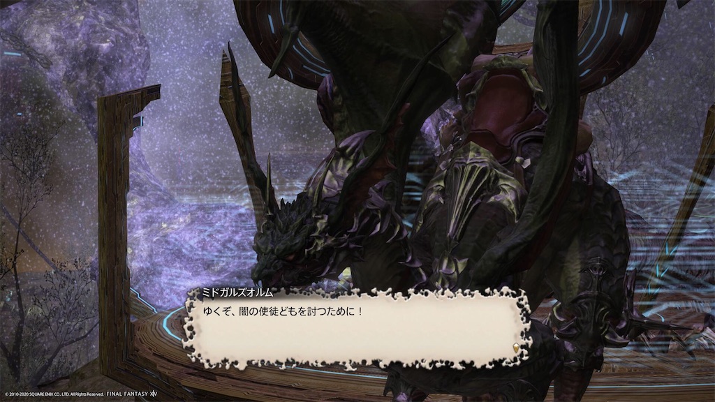 f:id:Shachiku:20200825225344j:image