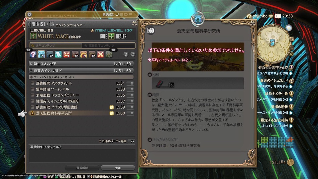 f:id:Shachiku:20200825225405j:image