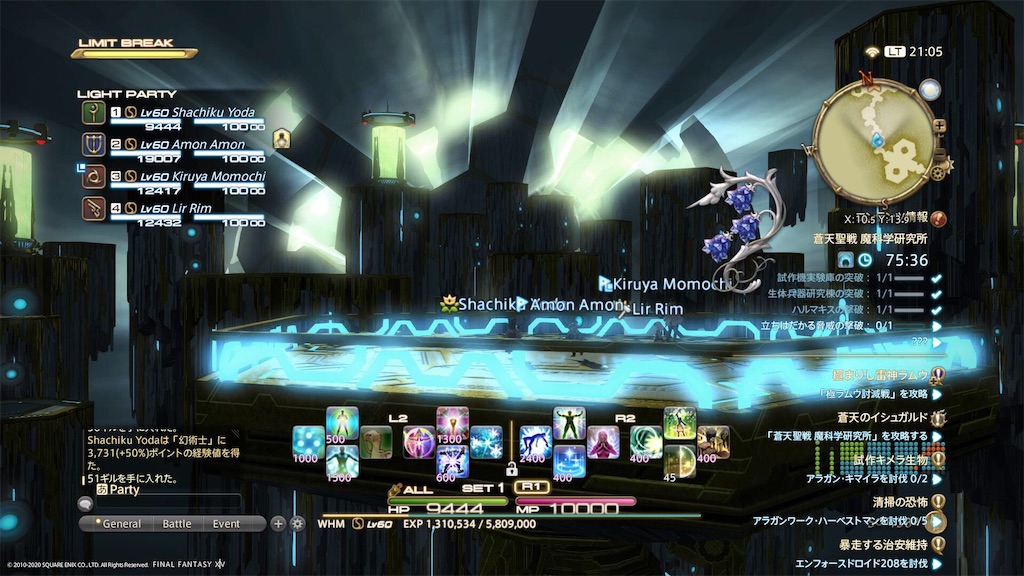 f:id:Shachiku:20200825225429j:image