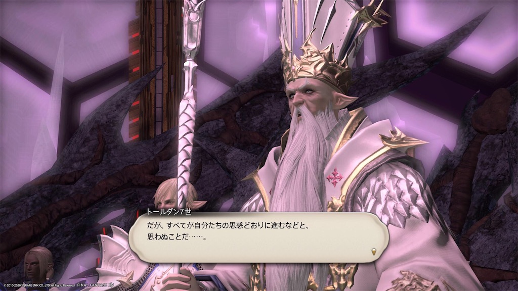 f:id:Shachiku:20200825225507j:image