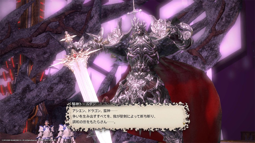 f:id:Shachiku:20200825225533j:image