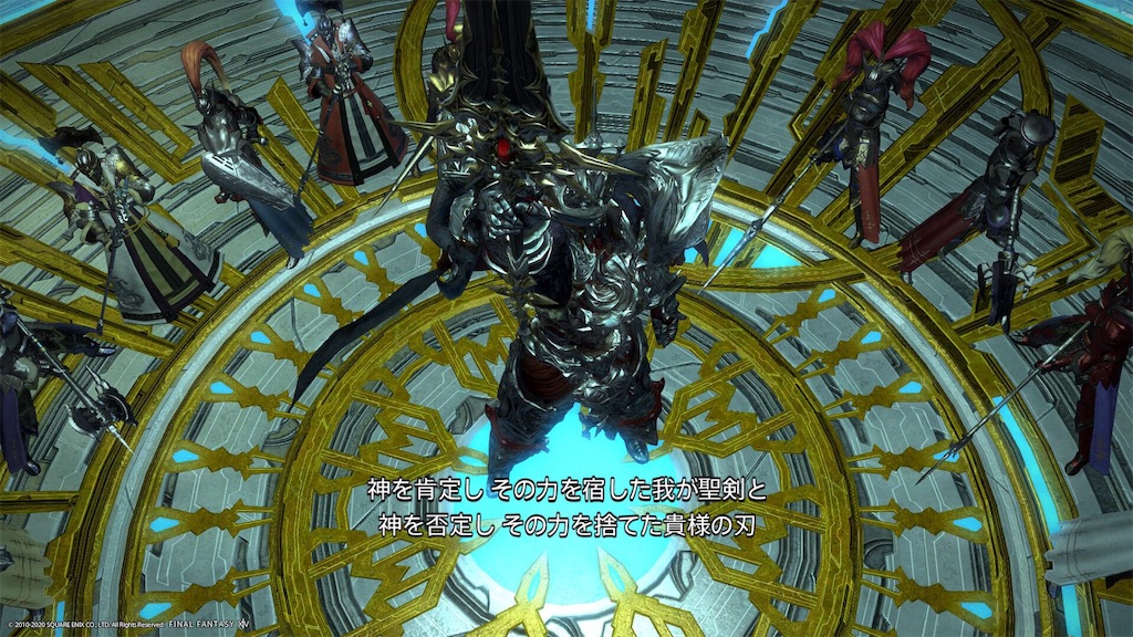 f:id:Shachiku:20200825225612j:image