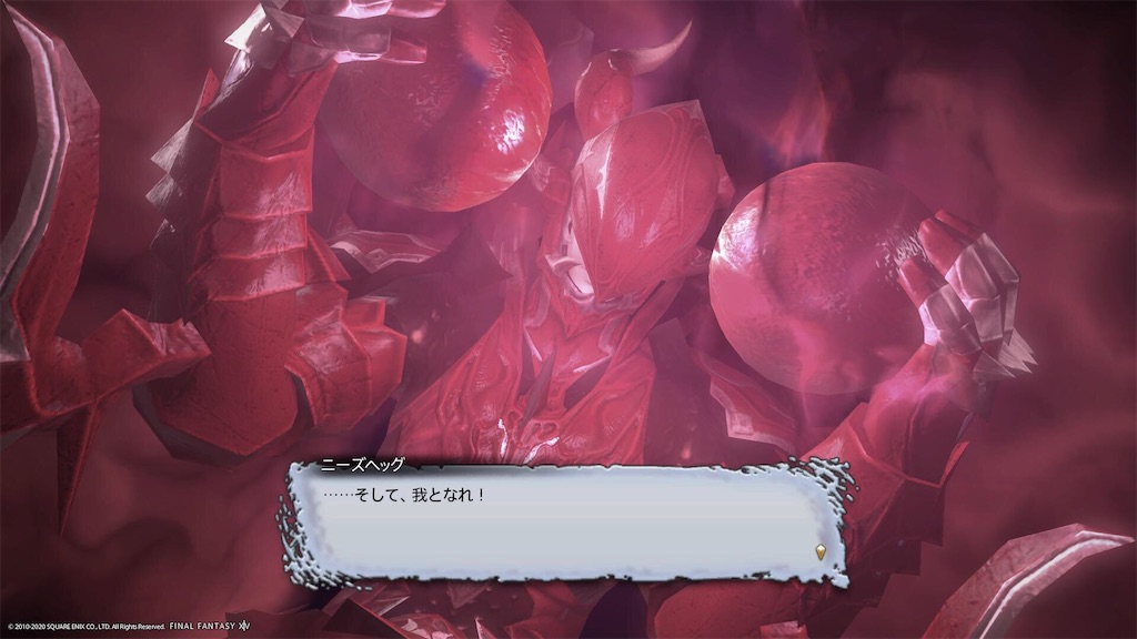 f:id:Shachiku:20200825225716j:image