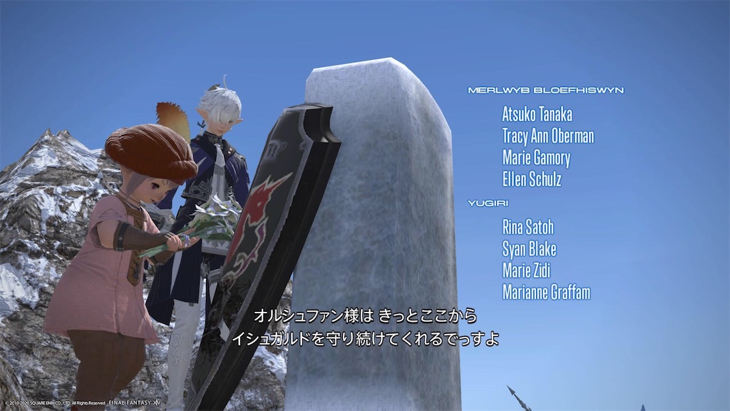 f:id:Shachiku:20200825225814j:image