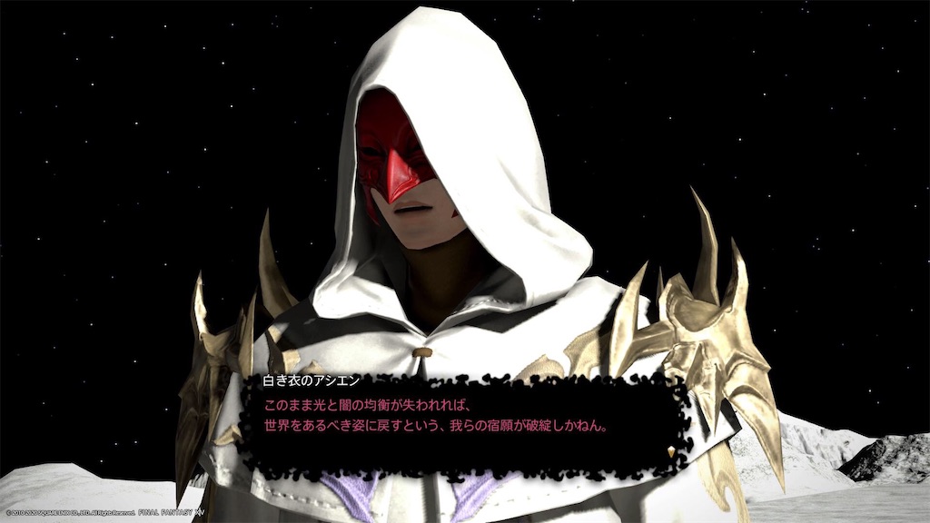 f:id:Shachiku:20200825225828j:image