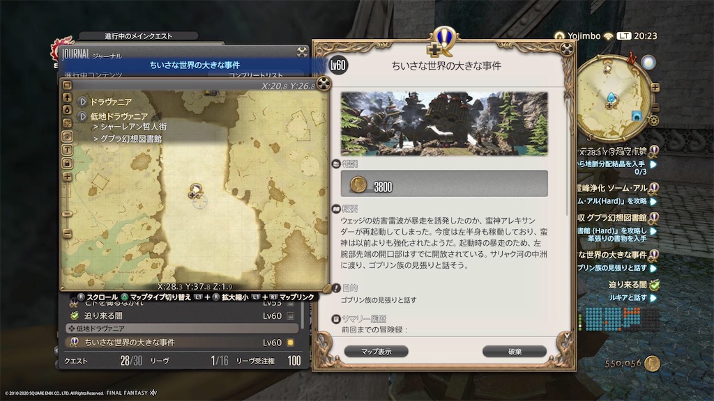 f:id:Shachiku:20200901214438j:image