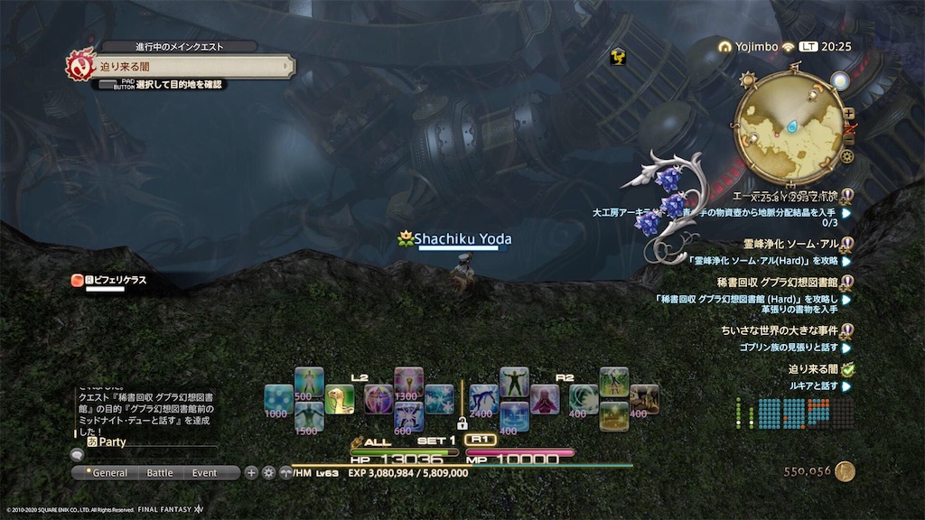 f:id:Shachiku:20200901214504j:image
