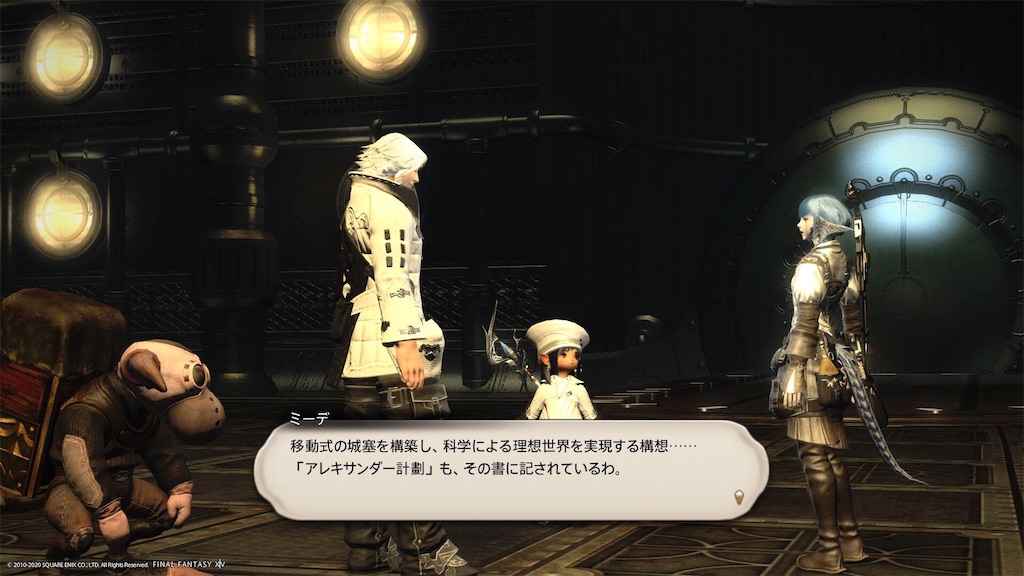 f:id:Shachiku:20200901214553j:image