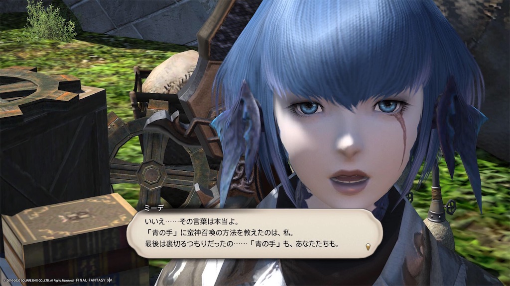f:id:Shachiku:20200901214616j:image