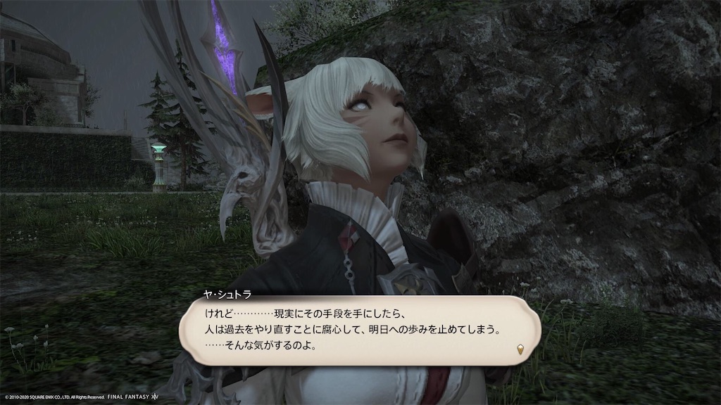 f:id:Shachiku:20200901214752j:image