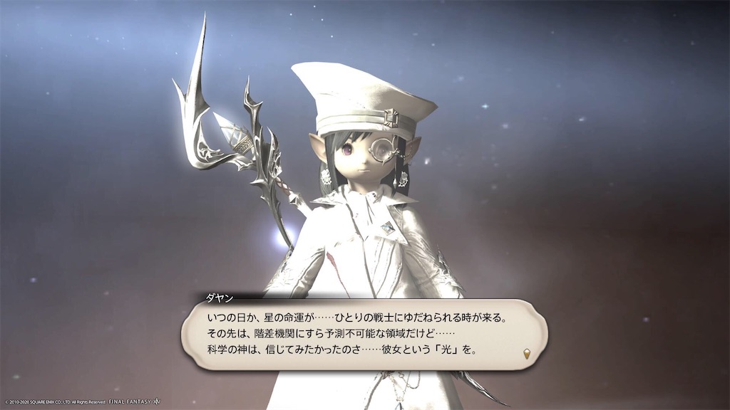 f:id:Shachiku:20200901214920j:image