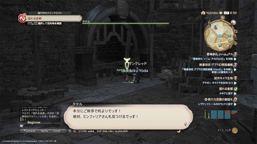 f:id:Shachiku:20200905165818j:image