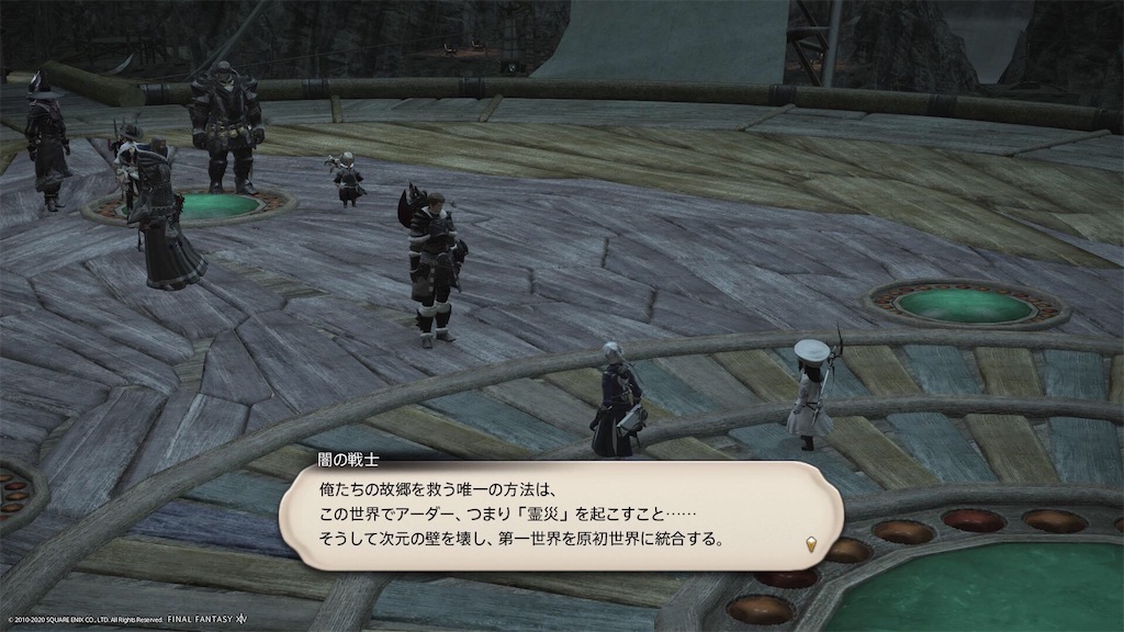 f:id:Shachiku:20200915215323j:image