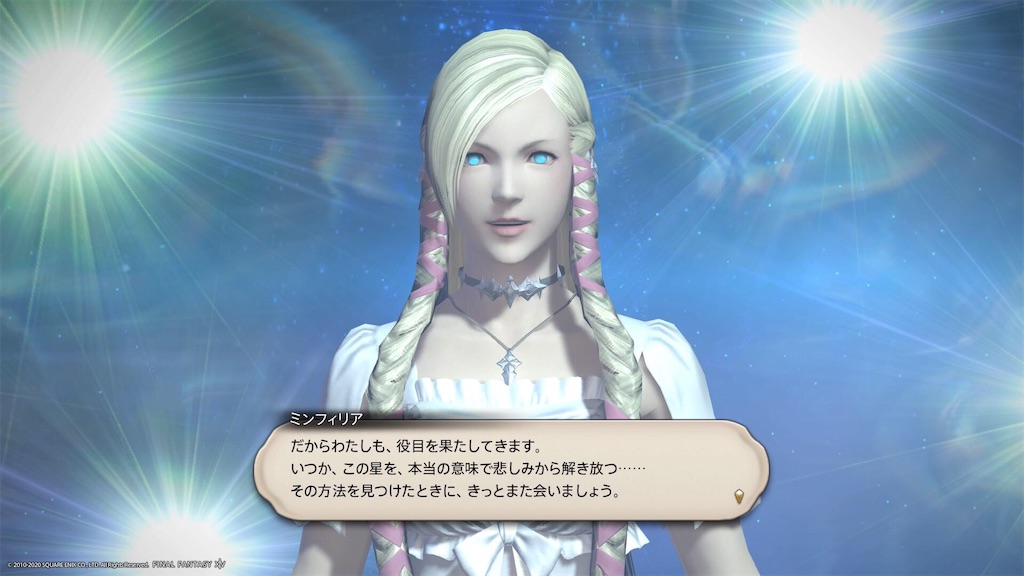 f:id:Shachiku:20200915215328j:image